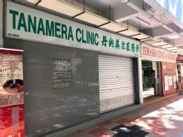 tanamera clinic